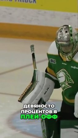 Хоккей Лучшие вратари сезона! Кто из них попадет в НХЛ