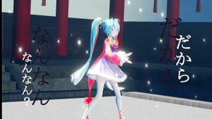 Miku Hatsune - Mao 4K