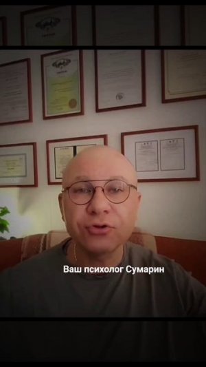 СТОП ТРЕВОГА И СТРАХ!! СУМАРИН ОЛЕГ ЮРЬЕВИЧ ОНЛАЙН ОФЛАЙН ПСИХОЛОГ