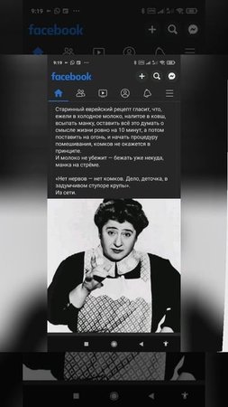 еврейская кухня