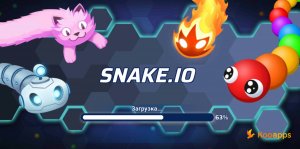 Snake.io|2 часть|2-? Частей