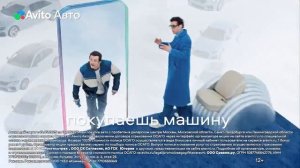 Реклама Авито: Авито авто осаго в подарок при покупке авто 15 сек