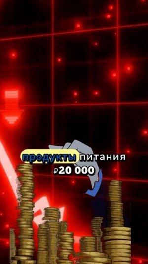 азы экономики