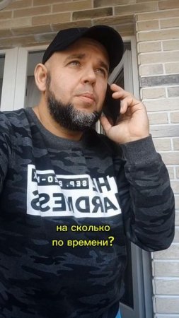 бро займи денег