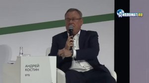 «Хватит сидеть на подсосе!» Андрей Костин требует закрыть неэффективные предприятия