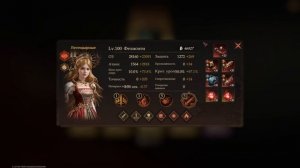 Dragonheir: Silent Gods - Скоро релиз! Печь и волшебные шахматы