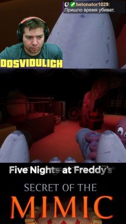 Костюм не помог ★ Five Nights at Freddy's Secret of the Mimic #fnaf #fivenightsatfreddy's #secretoft