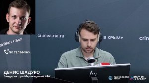 🔴LIVE. Предстоящая неделя на полуострове обещает быть очень жаркой