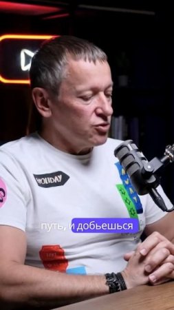 Люди с сильным характером готовы строить бизнес
