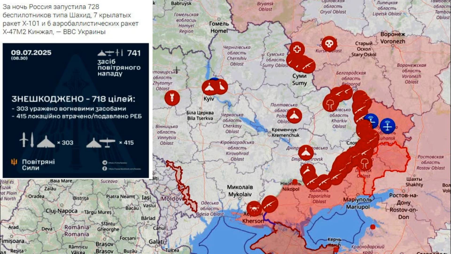 09.07.2025 Карта боевых действий. Массированный удар беспилотниками по укрорейху