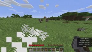 Ищем безголового в Майне Часть 1