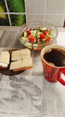 Доброе утро 🫶 приятного аппетита