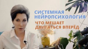АВТОМАТИЧЕСКИЕ МЫСЛИ: МЕШАЮТ ЛИ ОНИ ДОБИВАТЬСЯ ЦЕЛЕЙ?