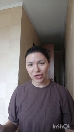 Эмоции