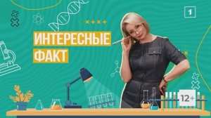 Роботы. 01.07.2025, «По науке»