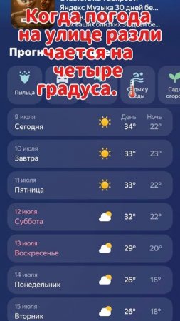 вхвххаах