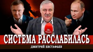 Война прокси, или Где будет главный удар | Дмитрий Евстафьев