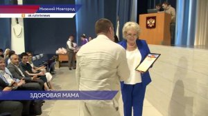 На заседании коллегии Министерства здравоохранения обсудили вопросы детского и материнского здоровья