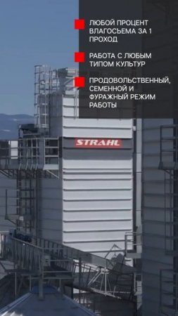 Не покупай зерносушилку, пока не посмотришь это видео!