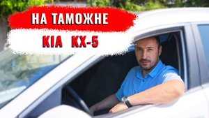 Неизвестный KIA SPORTAGE