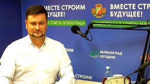 Гость студии Евгений Иванов Зам.начальника управления – по вопросам строительства, транспорта и зем