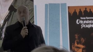 КНИЖНЫЙ САЛОН-2025. Встреча с Захаром Прилепиным (7)