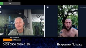 Проговорился и быстро поправился
