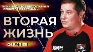 И снова в бой / команда следж-хоккея из участников СВО / Команда Героев / Гвардия