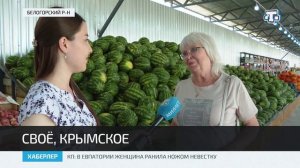 В Крыму функционируют 7 благоустроенных придорожных ярмарок