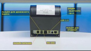 Обзор онлайн-кассы Атол 22Ф ПТК касса с фн и офд и регистрацией