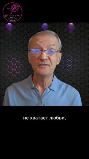 Блокировка энергии I Владимир Майков I Коды эволюции