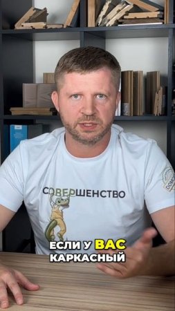 Кровля и пиломатериалы. Важные детали при строительстве дома.