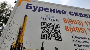 Фиат