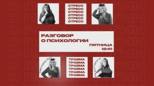 Голоса иллюзий | ОТКРЫТАЯ СТУДИЯ с Яной Гадецкой | 04.07.25