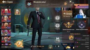 state of survival s748 гость на стриме