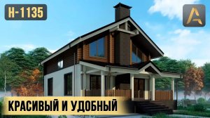 Красивый и функциональный дом в скандинавском стиле. Проект двухэтажного дома с крытой террасой