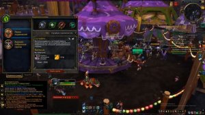 #10 Монах (танк) WoW Mists of Pandaria CLASSIC 2025