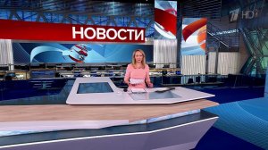 Выпуск новостей в 12:00 от 09.07.2025