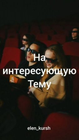 день18.Подписывайся на аккаунт и стань лучшей версией себя ❤️