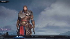 Viking Rise прокачка умений Айвора,попытка призвать двух героев и осмотр нового берега