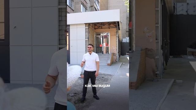 🏥 День 4 из 30: Фасад, который меняет всё!