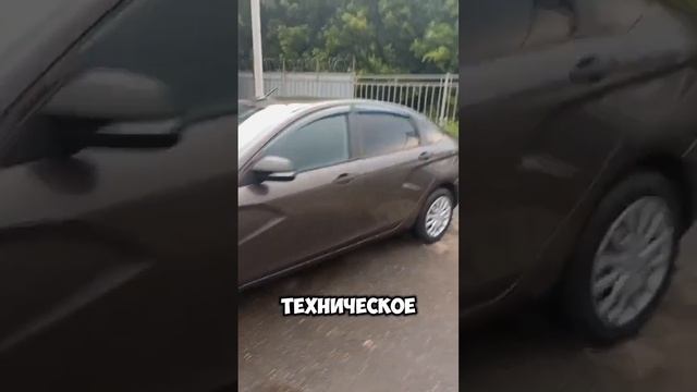 LADA Vesta 2016 г.в. пробег 137 097 км