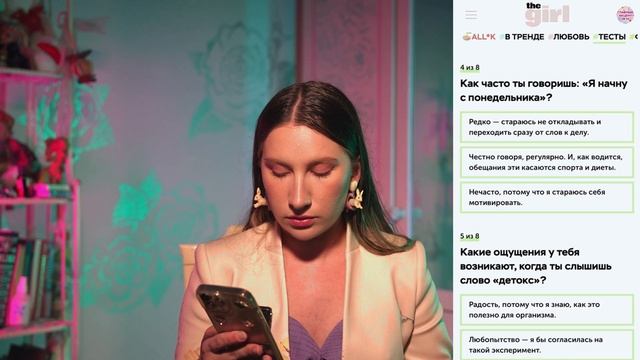 Тест: Сможешь стать ЗОЖ