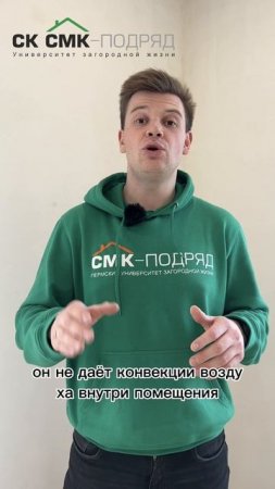 Теплый пол или радиаторы? #тёплыйпол #строительстводома #ремонт