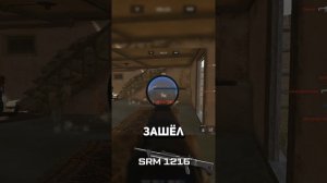 Пушки, которые я забыл, что существуют #warface #варфейс #дрымский