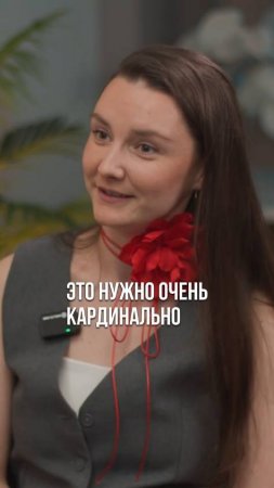 Есть ли шансы на изменения в школах?