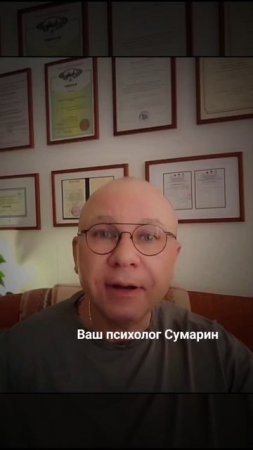 ТРЕВОГА СТРАХИ? ОСТАНОВИ! СУМАРИН ОЛЕГ ЮРЬЕВИЧ ОНЛАЙН ОФЛАЙН ПСИХОЛОГ