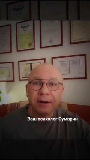 ТРЕВОГА СТРАХИ? ОСТАНОВИ! СУМАРИН ОЛЕГ ЮРЬЕВИЧ ОНЛАЙН ОФЛАЙН ПСИХОЛОГ