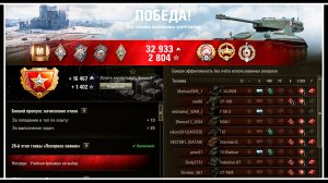 Мир Танков – Почти проиграли, но вытащил этот бой на Мастера – Эрленберг (AMX 12 t) Стандартный бой