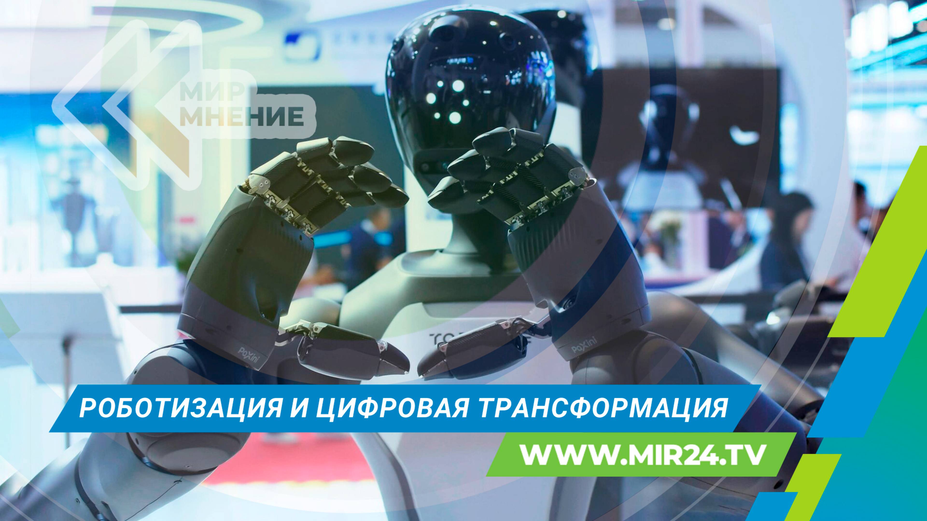 Как новые технологии меняют экономику Беларуси?